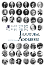 ְ   ̱    Inaugural Addresses