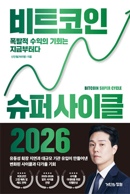 ��Ʈ���� ���� ����Ŭ 2026