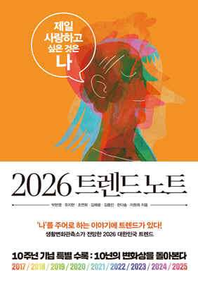 2026 Ʈ���� ��Ʈ