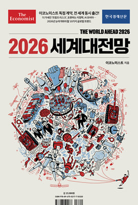 ���ڳ�̽�Ʈ 2026 ���������