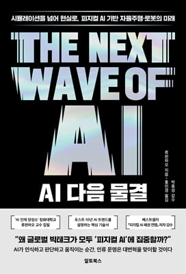 AI ���� ����