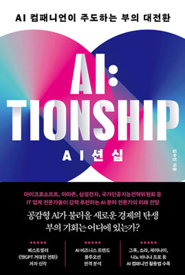 AI�ǽ�