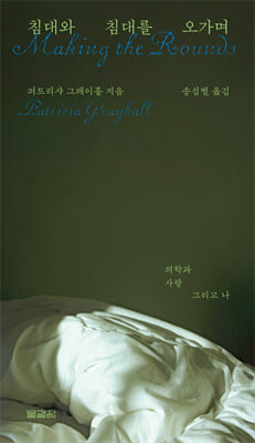 ħ��� ħ�븦 ������