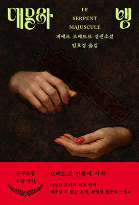 �빮�� ��