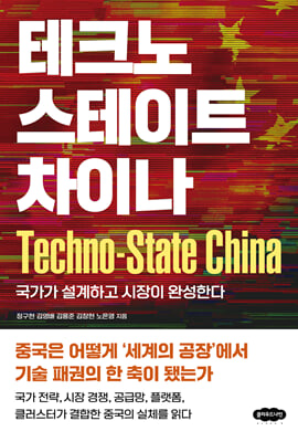 ��ũ�뽺����Ʈ ���̳�