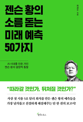 ���� Ȳ�� �Ҹ� ���� �̷� ���� 50����