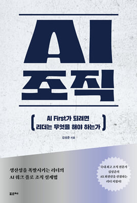 AI ����