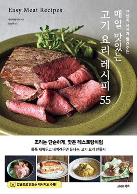 ���� ���ִ� ���� �丮 ������ 55