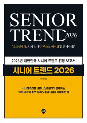 �ôϾ� Ʈ���� 2026