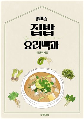 ������ ���� �丮���