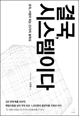�ᱹ, �ý����̴�