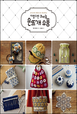 Ƽ  ϼϴ  ڹٴ ն߰ ǰ