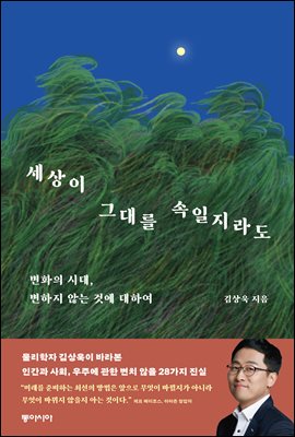 ������ �״븦 ��������