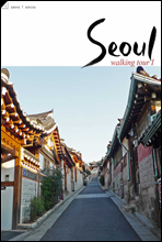SeoulWalking Tour I  - Seeing More Than You Know - 
