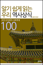 ˱  д 츮  100 